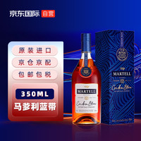 MARTELL 馬爹利 藍(lán)帶XO級(jí) 洋酒 干邑白蘭地 350ml 有碼