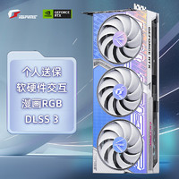 COLORFUL 七彩虹 iGame GeForce RTX 4070 Ultra W OC 12GB V3 顯卡