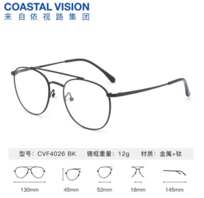 PLUS會員！essilor 依視路 1.60\/1.67非球面鉆晶X4現(xiàn)片(F) 鈦+金屬-全框-4026BK-黑色 1.67