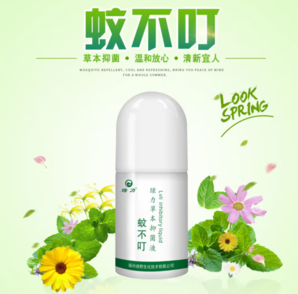 草本抑菌！綠力 蚊不叮噴劑  50ml*1瓶（滾珠型）