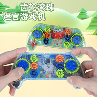 PEIJIN TOYS 培金 3D立體闖關手柄迷宮玩具