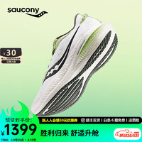 saucony 索康尼 勝利21 男子跑鞋 S20881