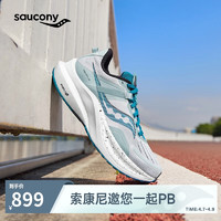 saucony 索康尼 坦途TEMPUS跑步鞋女緩震支撐跑鞋輕量運動鞋淺蘭