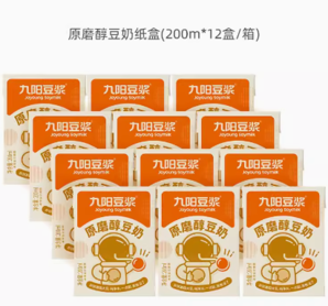 無(wú)添加劑！九陽(yáng)豆?jié){ 原磨醇豆奶 200ml*12盒 29.9包郵（需領(lǐng)券）