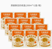 無添加劑！九陽豆?jié){ 原磨醇豆奶 200ml*12盒