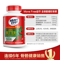 Move Free 益節(jié) 金裝氨糖軟骨素 120粒