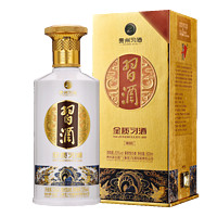 XIJIU 習(xí)酒 金質(zhì)53度醬香型500ML白酒第四代金質(zhì)