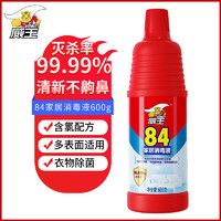 SUPERB 超威 威王84消毒液600g家用室內(nèi)寵物地板衣物漂白八四殺菌消毒水大掃除