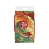 Beaba: 碧芭寶貝 大魚海棠系列 紙尿褲 S58片