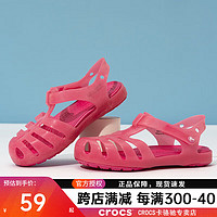 crocs 卡駱馳 童鞋  運(yùn)動(dòng)鞋舒適透氣健身休閑鞋涼鞋 204035-6NP 22-23/130mm)