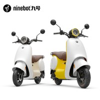 Ninebot 九號(hào) Q80c 輕便摩托車