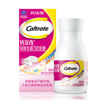 Caltrate 鈣爾奇 鈣維生素D軟膠囊 90粒