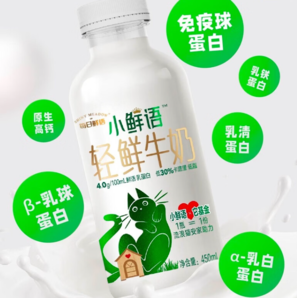 限安徽！SHINY MEADOW 每日鮮語(yǔ) 4g乳蛋白 小鮮語(yǔ) 鮮牛奶 450ml