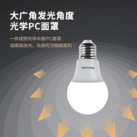 Panasonic 松下 E27螺口LED節(jié)能燈泡 5.5W 4000K球泡