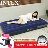 INTEX 充氣床墊家用午休氣墊床單人陪護(hù)折疊充氣床戶外防潮墊新64756