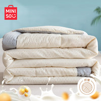 MINISO 名創(chuàng)優(yōu)品 抗菌10%大豆纖維空調(diào)被 夏涼被子 200*230cm