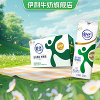 SHUHUA 舒化 伊利舒化無乳糖牛奶低脂型220ml*12盒/箱