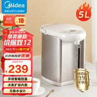 Midea 美的 恒温电水壶5L大容量316L不锈钢多段温控除 Colour201Pro