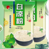 味香奇 白涼粉  100g*5袋