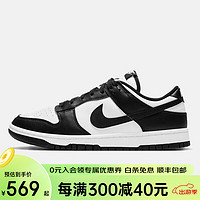 NIKE 耐克 Dunk Low GS男女新款低帮防滑轻便耐磨复古休闲运动板鞋 CW1590-100  36.5