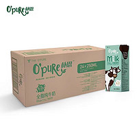 O'Pure 樸恩 4.0g 全脂純牛奶250mL*24