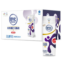 伊利 舒化奶無乳糖牛奶高鈣220ml24盒/箱 零乳糖