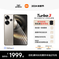 Xiaomi 小米 Redmi Turbo 3新品紅米noteturbo3手機(jī)小米官方旗艦店官網(wǎng)學(xué)生拍照智能性能正品小旋風(fēng)