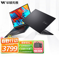 ASUS 華碩 無畏16 2023款 十三代酷睿版 16.0英寸 輕薄本 黑色（酷睿i5-13500H、核芯顯卡、16GB、512GB SSD、1920