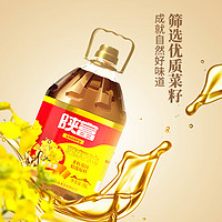 陜富 高原濃香菜籽油   非轉(zhuǎn)基因  5L