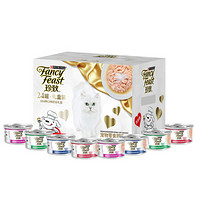 FANCY FEAST 珍致 進(jìn)口貓零食貓濕糧貓罐頭80g*24罐 成貓幼貓?jiān)b白金定情禮盒