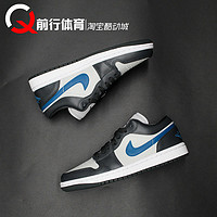 AIR JORDAN 1 LOW AJ1 黑灰藍(lán)白 男女 低幫復(fù)古籃球鞋 DC0774-040