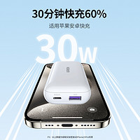 UGREEN 綠聯(lián) 充電寶10000毫安大容量小巧迷你30W快充移動(dòng)電源適用蘋(píng)果華為小米手機(jī)