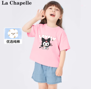 La Chapelle 兒童純棉短袖