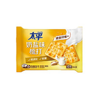 Pacific 太平 蘇打餅干 奶鹽味 100g