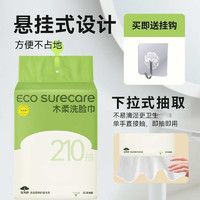 EcosureCare 優(yōu)可舒 懸掛式洗臉巾210抽 200mm*180mm