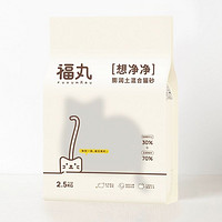 88VIP！FUKUMARU 福丸 寵物膨潤(rùn)土豆腐混合貓砂7.5kg