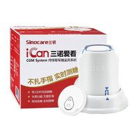 Sinocare 三諾 動(dòng)態(tài)血糖儀手指免扎針測(cè)血糖儀