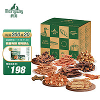 Meatyway 爵宴'自然之味'寵愛禮盒1.072kg 寵物狗零食訓(xùn)犬大禮包