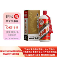 MOUTAI 茅臺(tái) 酒 53度飛天茅臺(tái) 醬香型1000mL 1瓶 大瓶裝