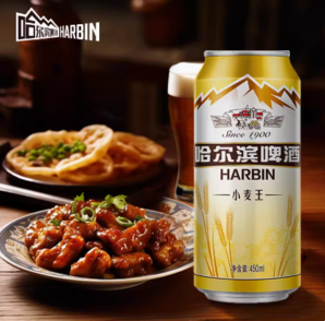 哈爾濱啤酒 小麥王450ml*15聽 裝 