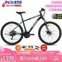 XDS 喜德盛 24款黑客380黑客350山地自行車21 24380|/| 21 15.5|150-165cm