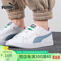 PUMA 彪馬 男鞋女鞋板鞋夏季戶外舒適休閑鞋輕便運動鞋380204-09