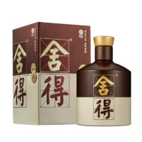 舍得 品味舍得五代 52度 500ml 單瓶裝濃香型白酒