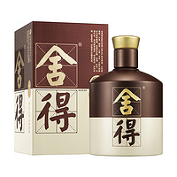 舍得 品味舍得（雙鼎紀(jì)念版）52度 濃香型白酒 500ml 單瓶裝