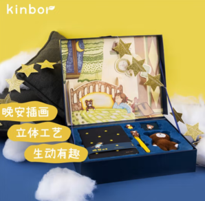 PLUS會員！kinbor DTB6521 手帳禮盒 晚安故事套裝 8件