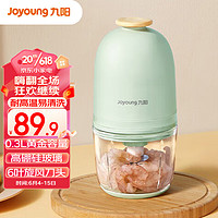 Joyoung 九阳 婴儿辅食机 小型多功能打泥搅拌机