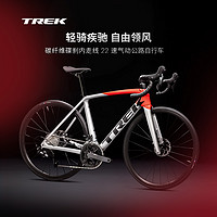 TREK 崔克 EMONDA SL碳纖維油壓碟剎輕量爬坡競賽級公路自行車