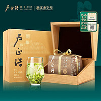 盧正浩 西湖龍井茶 盧字紙包 150g