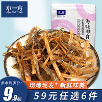 水一方 現(xiàn)烤烤魚片 香辣鰻魚條60g