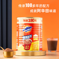 Ovaltine 阿華田 可可粉烘焙沖飲巧克力粉罐裝1380g